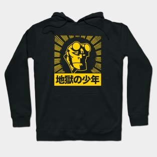 HELLBOY - Japanese burst Hoodie